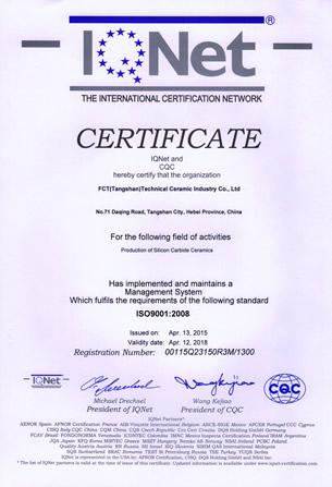 ISO9001:2008认证